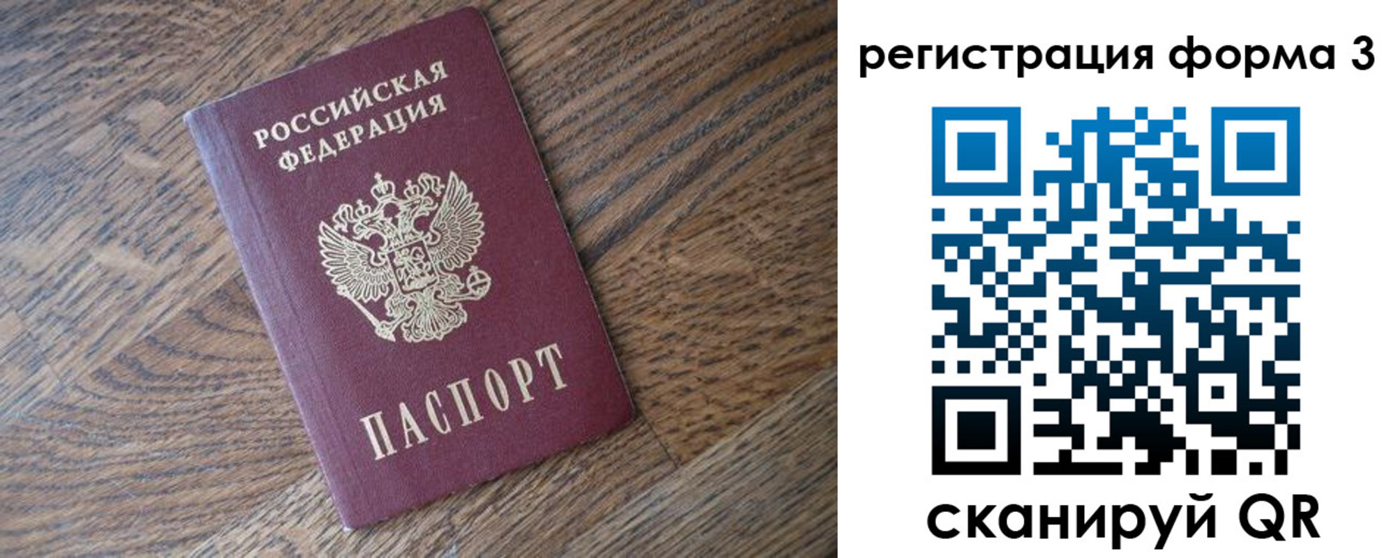 прописка законно в Козельске